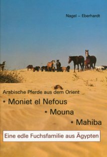 Moniet el Nefous